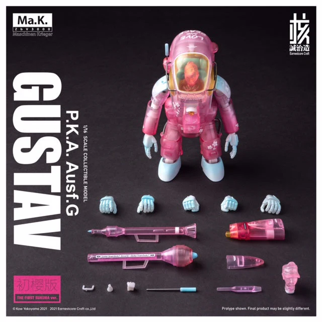 Ma.K. Gustav MK-03 1/16 Scale Limited Edition Model [Sakura] - Image 17