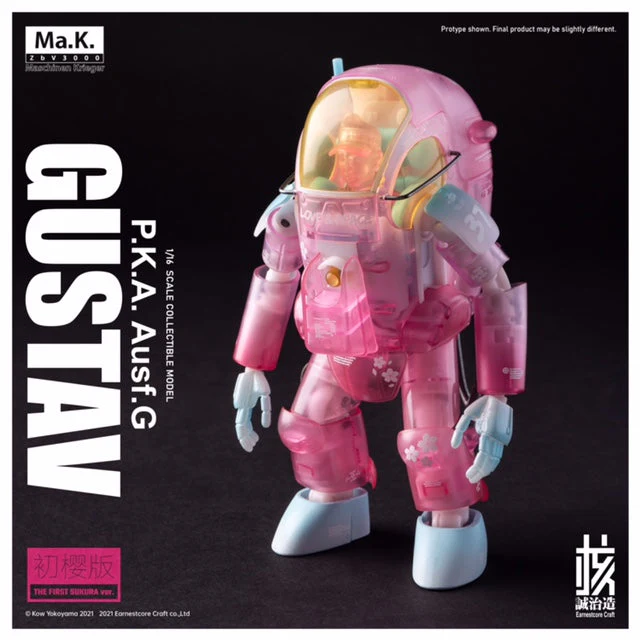 Ma.K. Gustav MK-03 1/16 Scale Limited Edition Model [Sakura] - Image 2