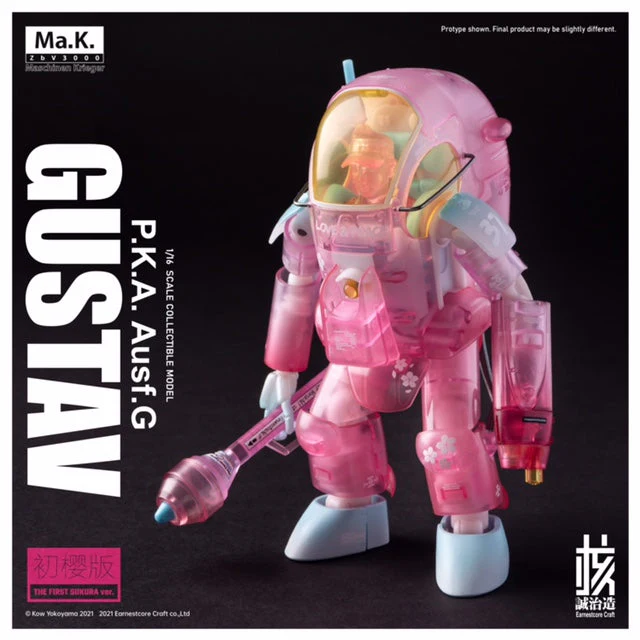 Ma.K. Gustav MK-03 1/16 Scale Limited Edition Model [Sakura] - Image 4