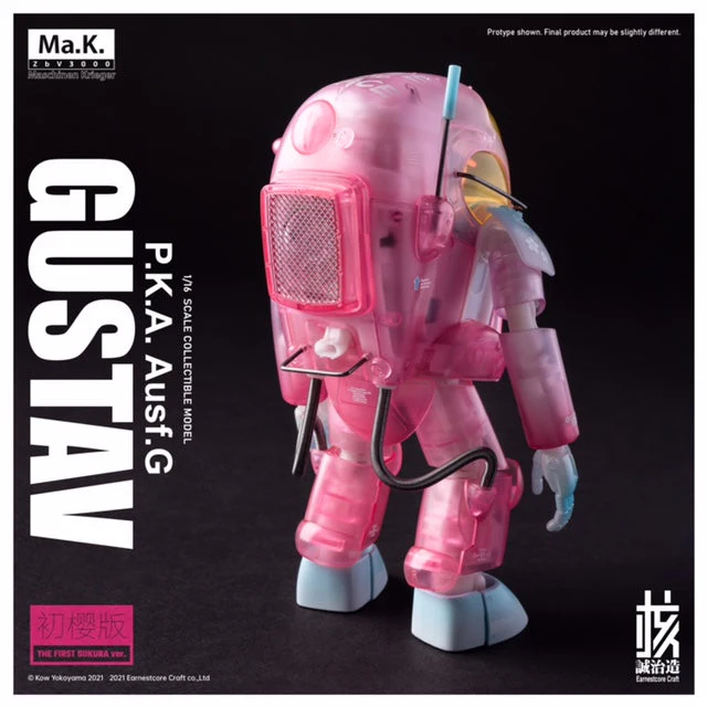 Ma.K. Gustav MK-03 1/16 Scale Limited Edition Model [Sakura] - Image 5