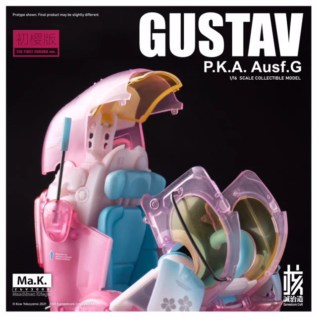 Ma.K. Gustav MK-03 1/16 Scale Limited Edition Model [Sakura] - Image 6