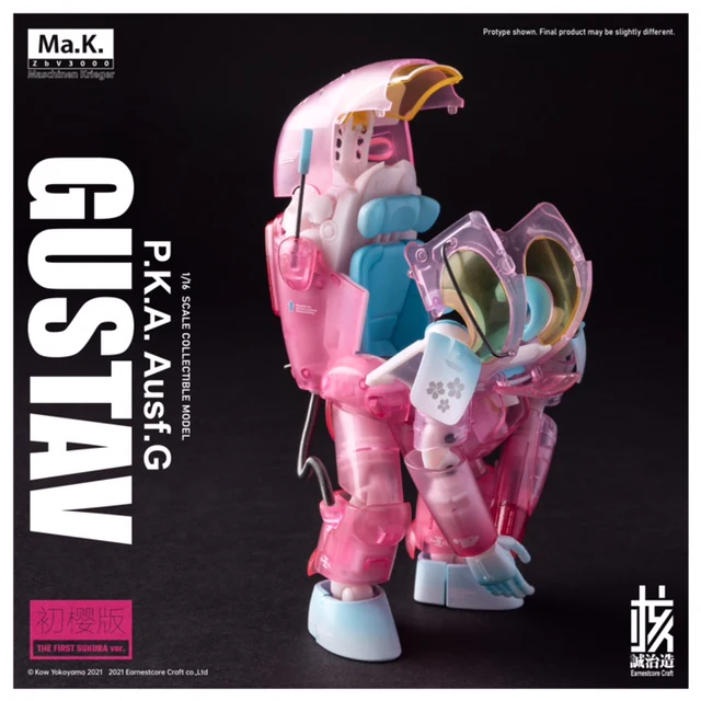 Ma.K. Gustav MK-03 1/16 Scale Limited Edition Model [Sakura] - Image 7