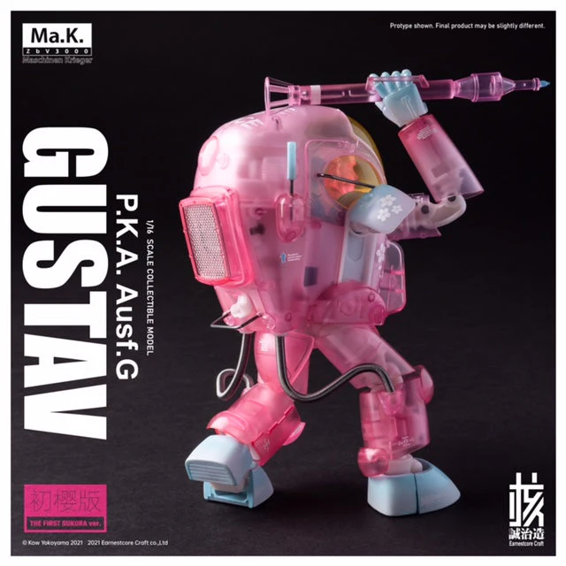 Ma.K. Gustav MK-03 1/16 Scale Limited Edition Model [Sakura] - Image 8