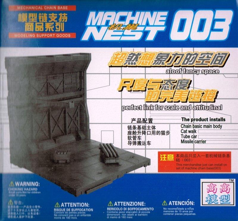 Machine Base 003 - Image 2