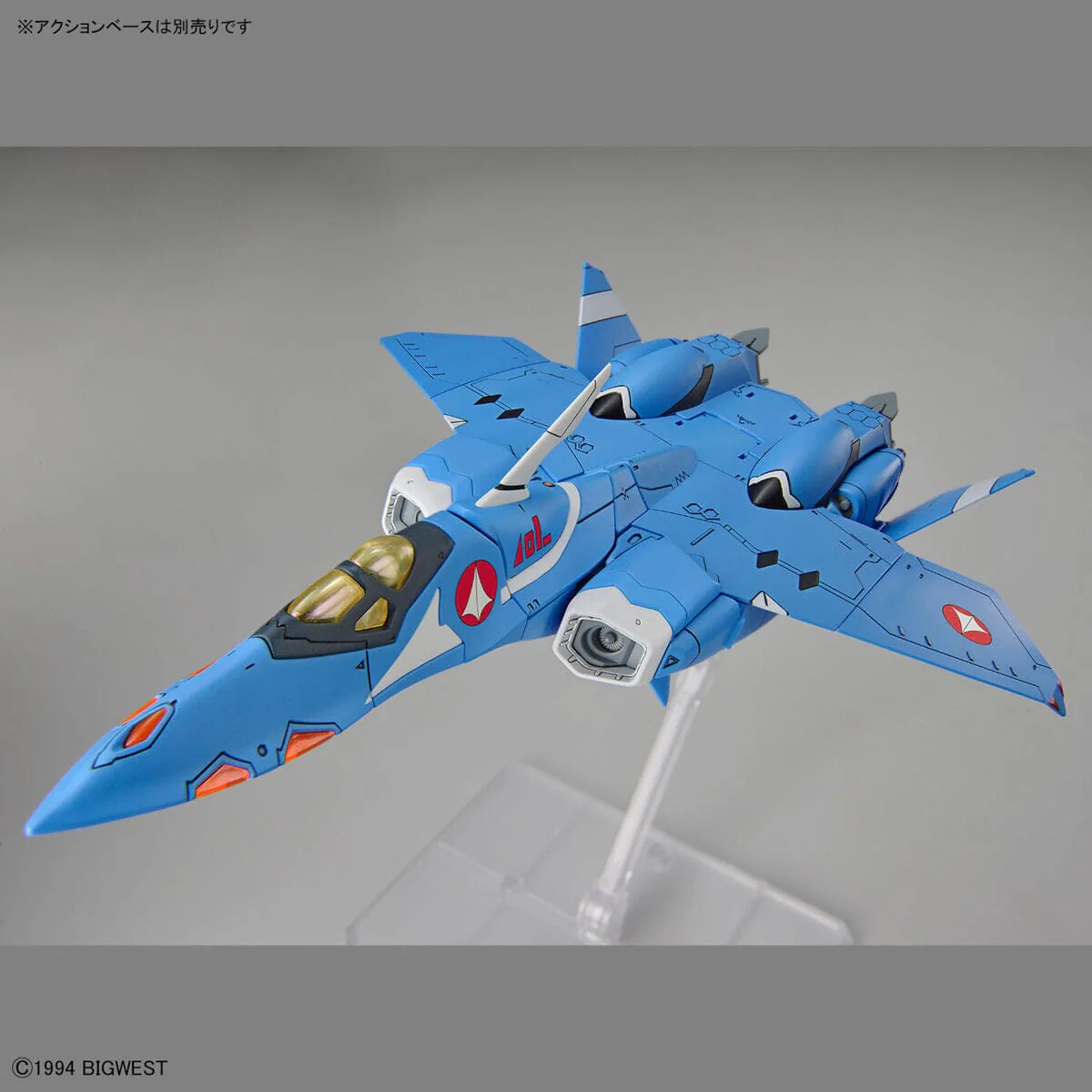 Macross 7 HG Maximilian Jenius' VF-22S Sturmvogel II 1/100 Scale Model Kit - Image 10