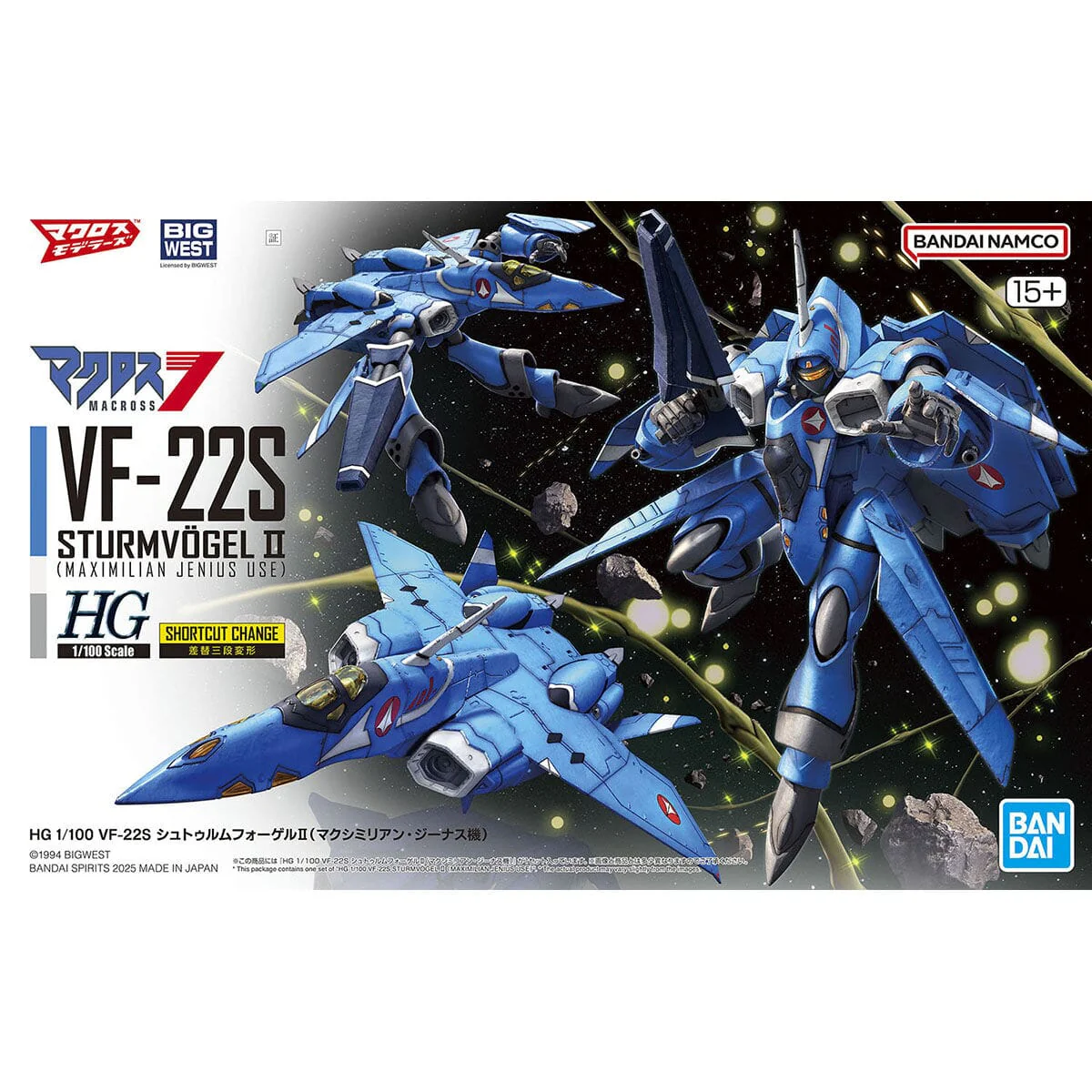 Macross 7 HG Maximilian Jenius' VF-22S Sturmvogel II 1/100 Scale Model Kit - Image 2