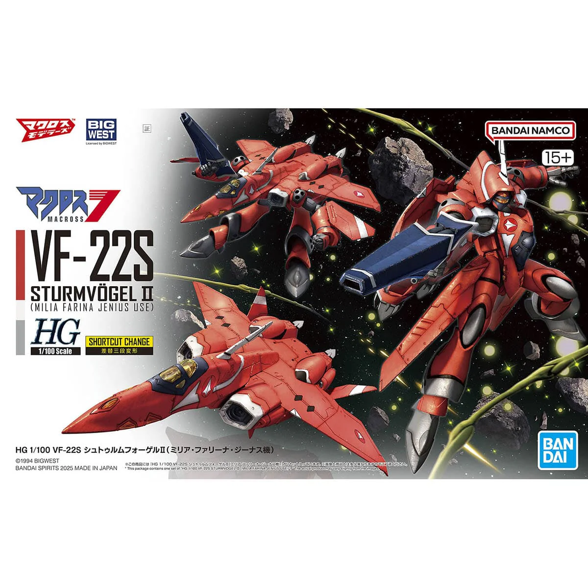 Macross 7 HG Milia Fallyna Jenius' VF-22S Sturmvogel II 1/100 Scale Model Kit - Image 2