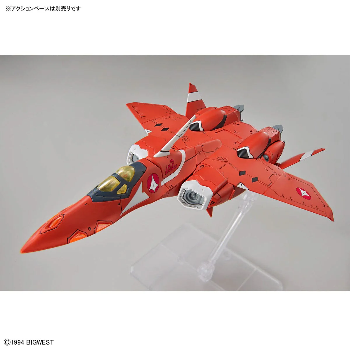 Macross 7 HG Milia Fallyna Jenius' VF-22S Sturmvogel II 1/100 Scale Model Kit - Image 9