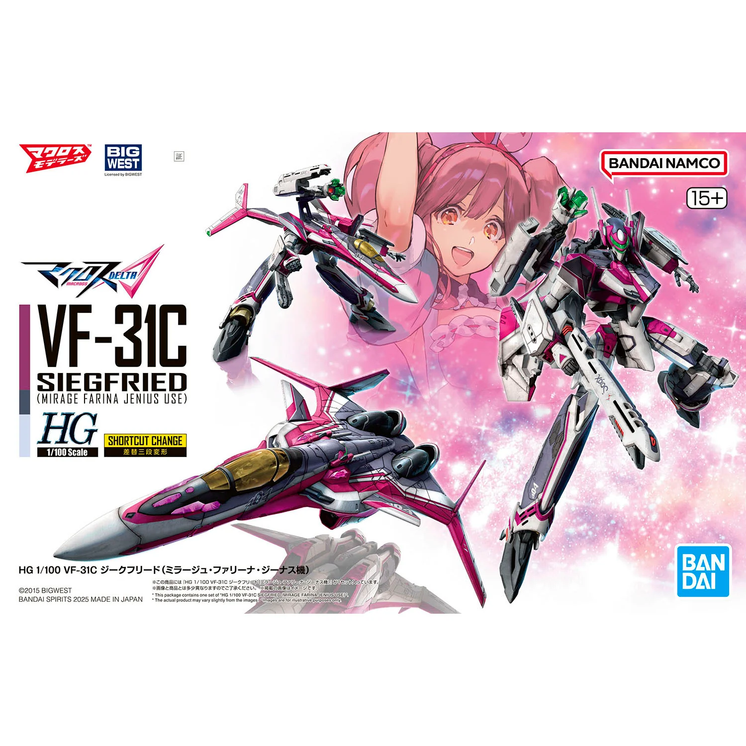 Macross Delta HG VF-31C Siegfried (Mirage Farina Jenius Use) 1/100 Scale Model Kit - Image 2