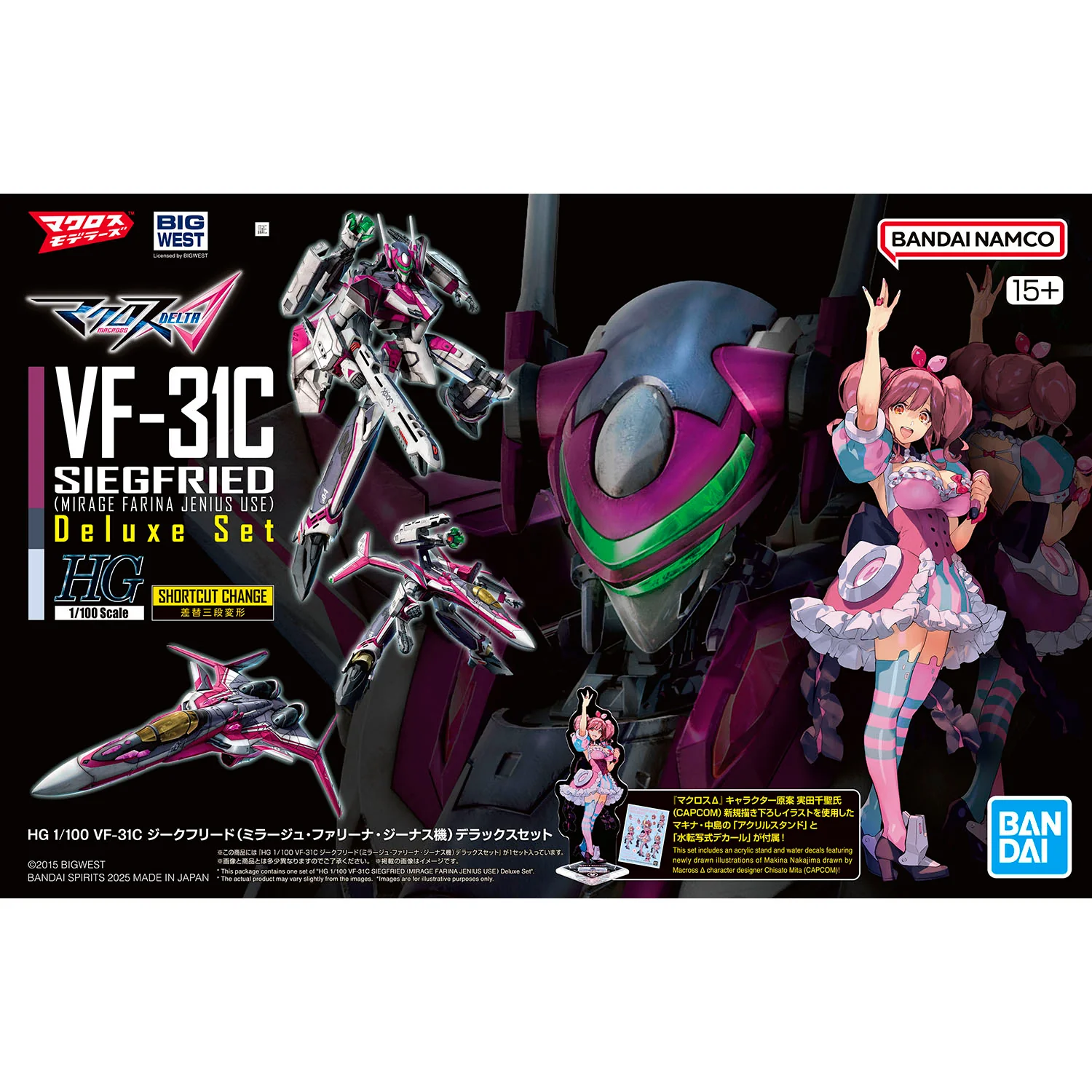 Macross Delta HG VF-31C Siegfried (Mirage Farina Jenius) 1/100 Scale Deluxe Model Kit Set - Image 2