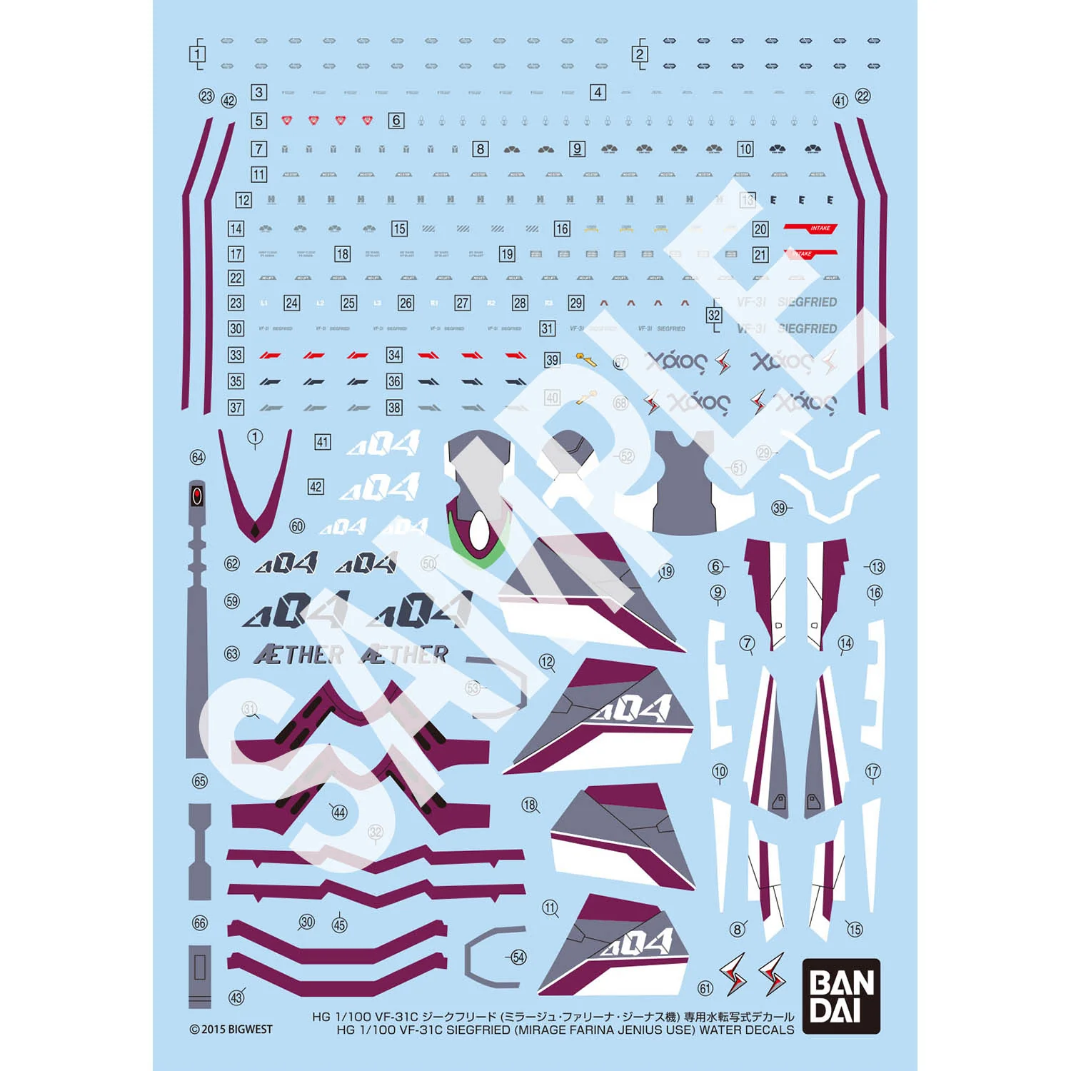 Macross Delta HG VF-31C Siegfried (Mirage Farina Jenius Use) 1/100 Scale Water Slide Decal Sheet - Image 2