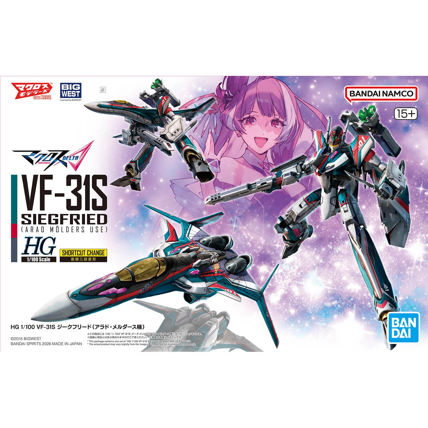 Macross Delta HG VF-31S Siegfried (Arad Molders Use) 1/100 Scale Model Kit - Image 2