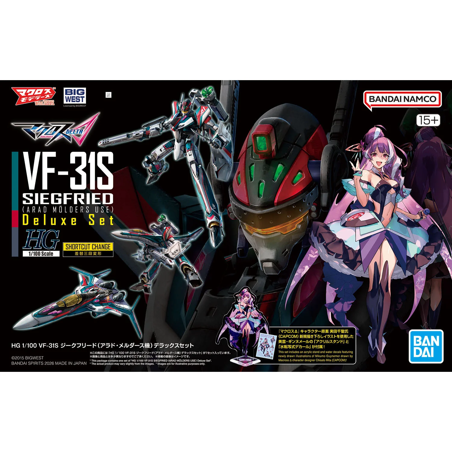 Macross Delta HG VF-31S Siegfried (Arad Molders Use) 1/100 Scale Deluxe Set - Image 2