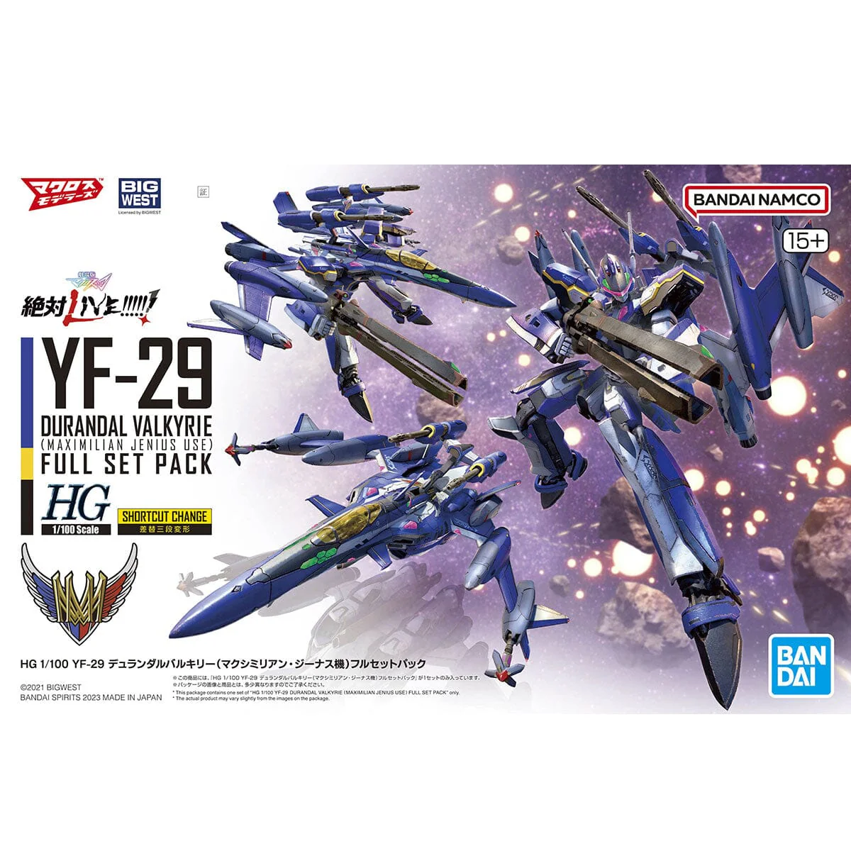 Macross Delta HG YF-29 Durandal Valkyrie (Maximilian Jenius Machine) Full Set 1/100 Scale Model Kit - Image 2