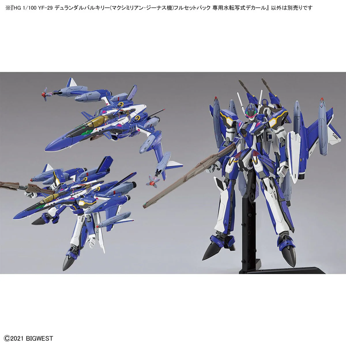 Macross Delta HG YF-29 Durandal Valkyrie (Maximilian Jenius Machine) 1/100 Scale Water Slide Decal Sheet - Image 2