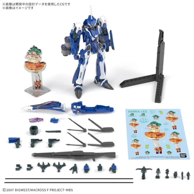 Macross Frontier HG VF-25G Messiah Valkyrie (Michael Blanc Custom) 1/100 Scale Deluxe Model Kit Set - Image 2