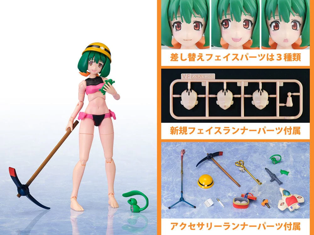 Macross Frontier V.F.G. VF-25F Messiah Ranka Lee (Macross 40th Anniversary) Model Kit - Image 22
