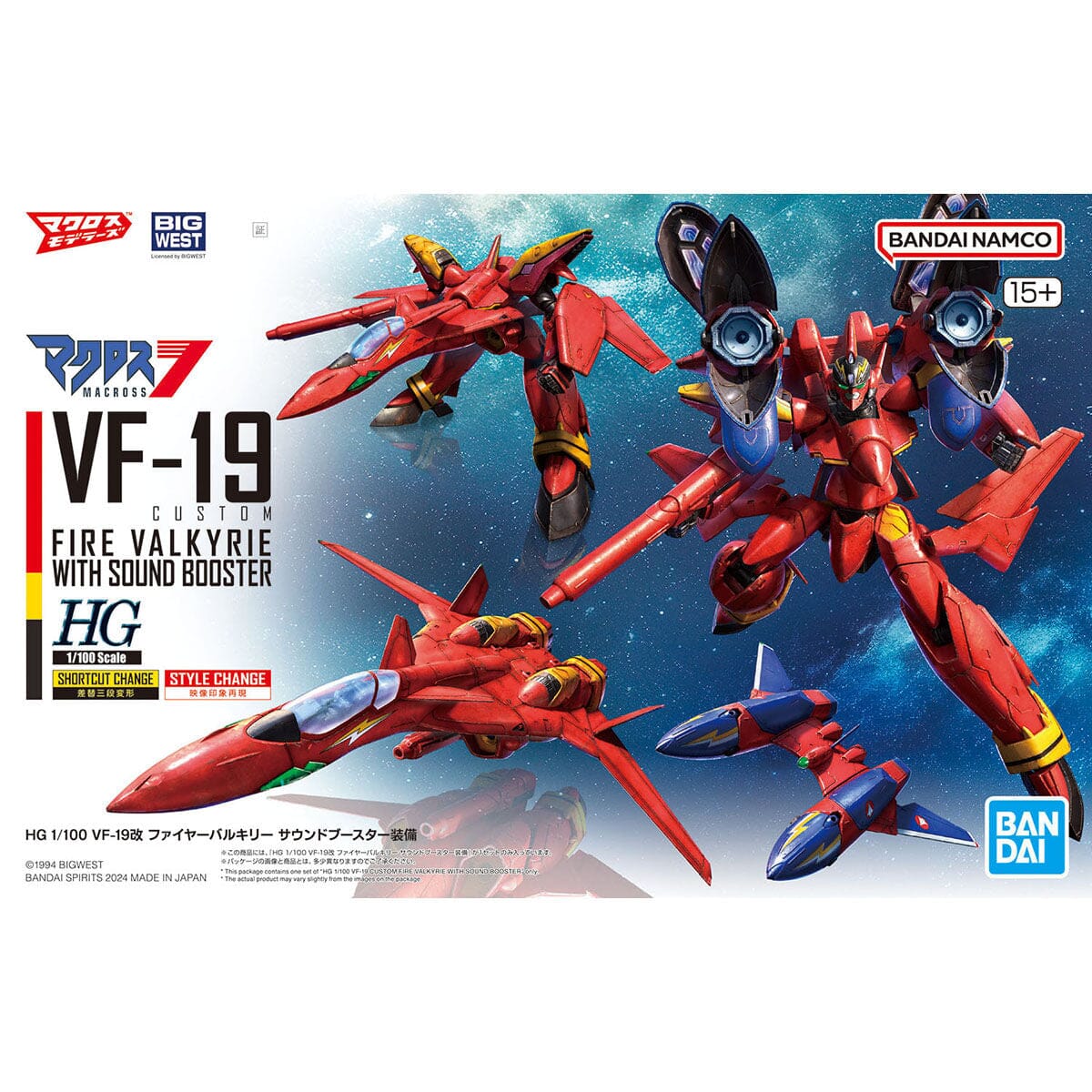 Macross 7 HG VF-19 Kai Fire Valkyrie (Sound Booster Equipped Ver.) 1/100 Scale Model Kit - Image 2