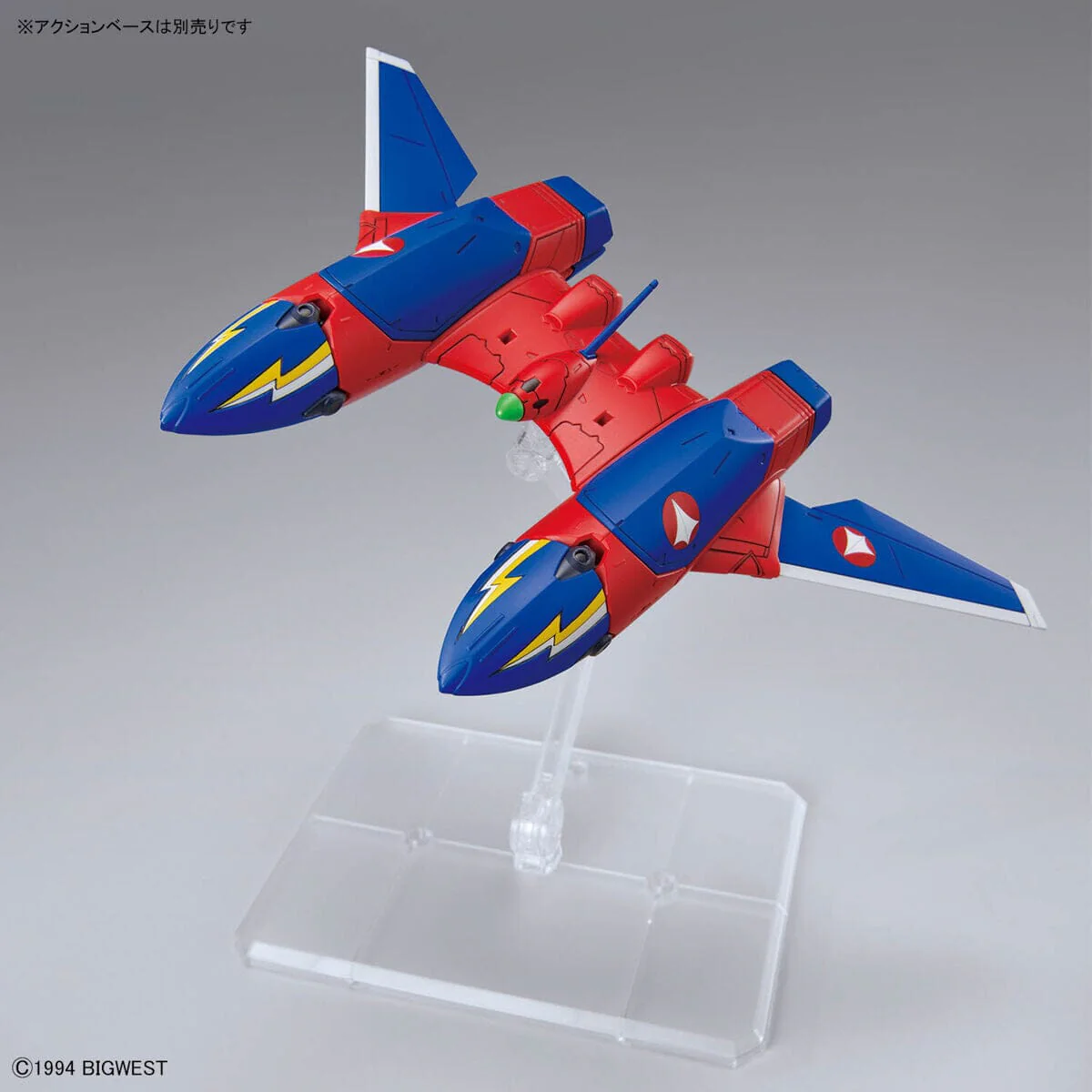 Macross 7 HG VF-19 Kai Fire Valkyrie (Sound Booster Equipped Ver.) 1/100 Scale Model Kit - Image 9