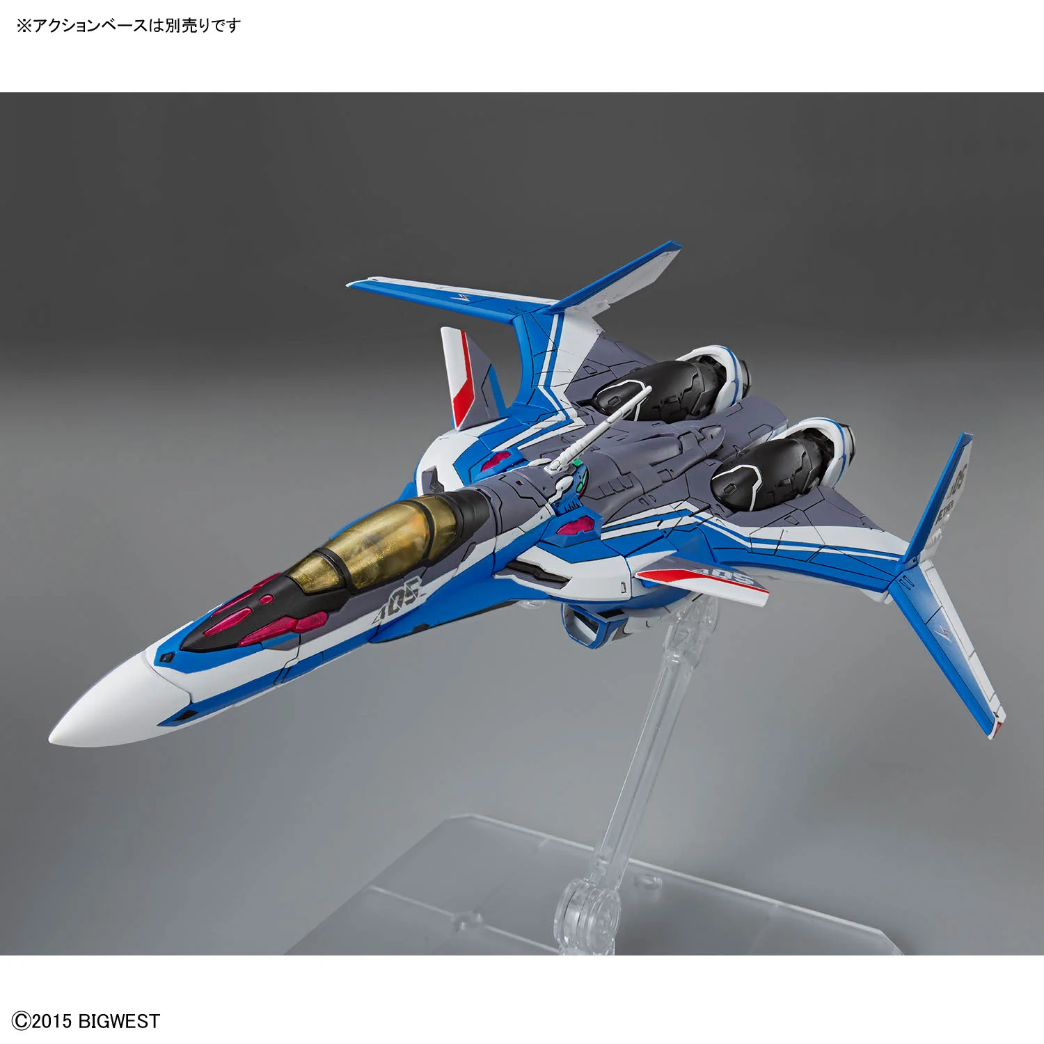 Macross Delta HG Hayate Immelmann's VF-31J Siegfried 1/100 Scale Model Kit - Image 13