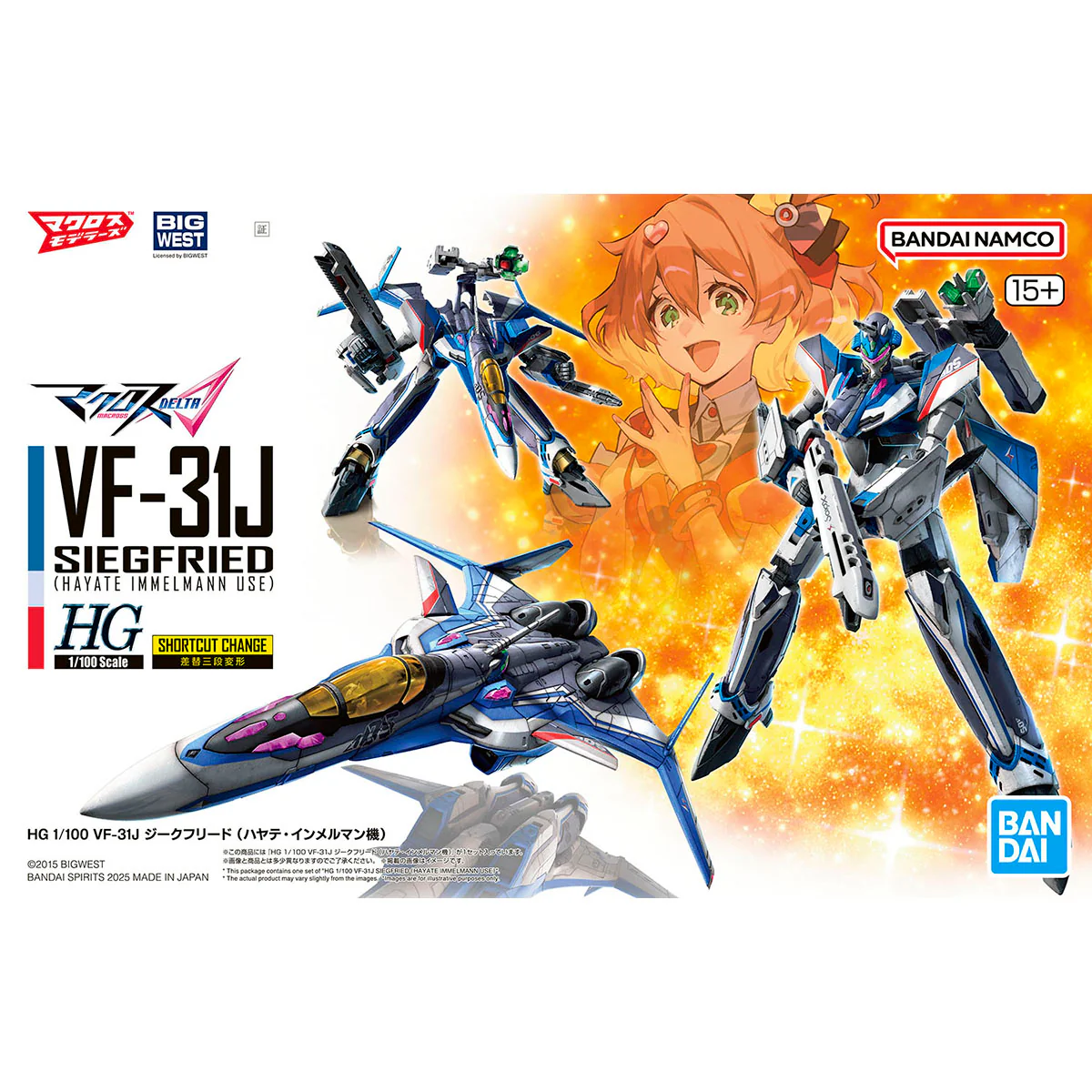 Macross Delta HG Hayate Immelmann's VF-31J Siegfried 1/100 Scale Model Kit - Image 2