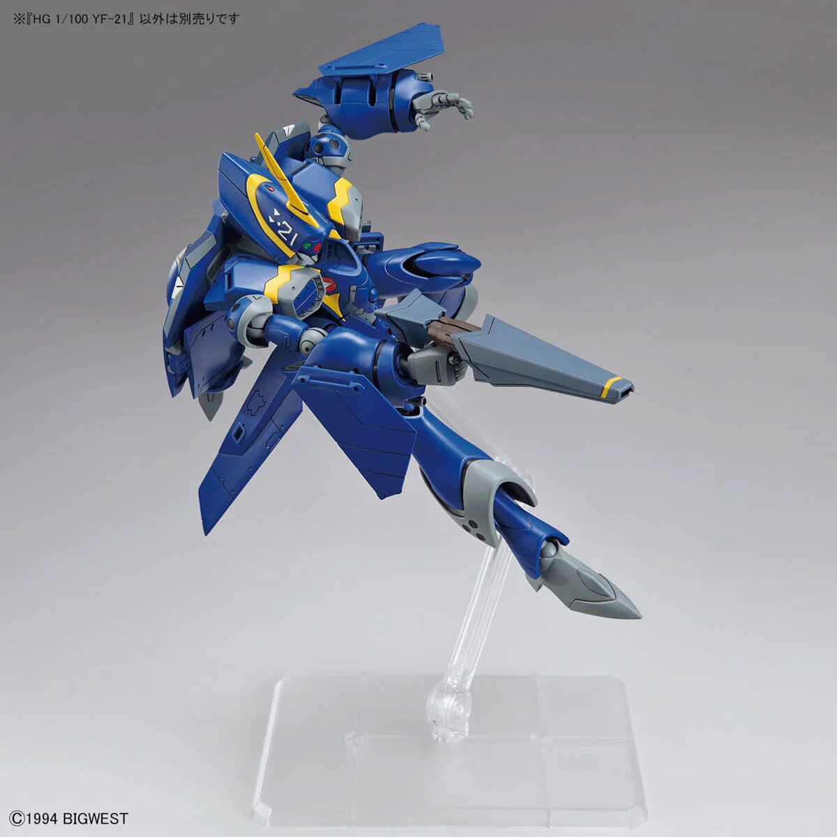 Macross Plus HG YF-21 (Guld Goa Bowman Ver.) 1/100 Scale Model Kit - Image 12