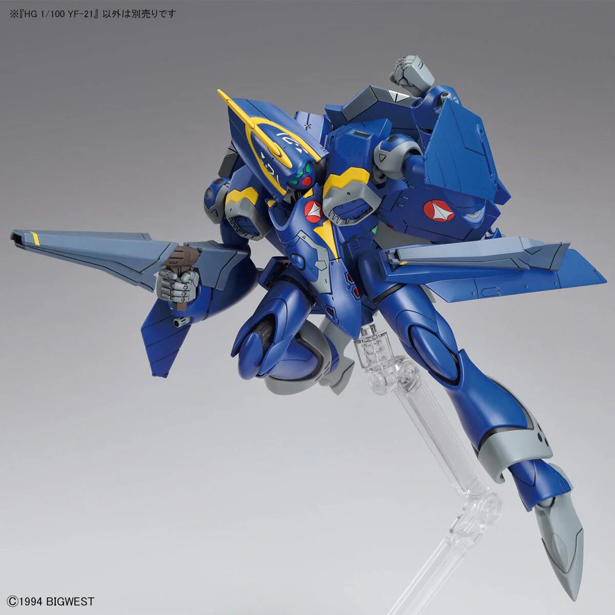 Macross Plus HG YF-21 (Guld Goa Bowman Ver.) 1/100 Scale Model Kit - Image 13