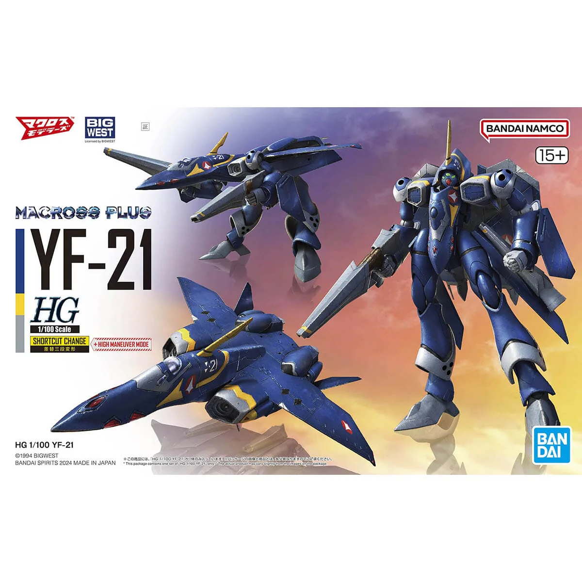 Macross Plus HG YF-21 (Guld Goa Bowman Ver.) 1/100 Scale Model Kit - Image 2