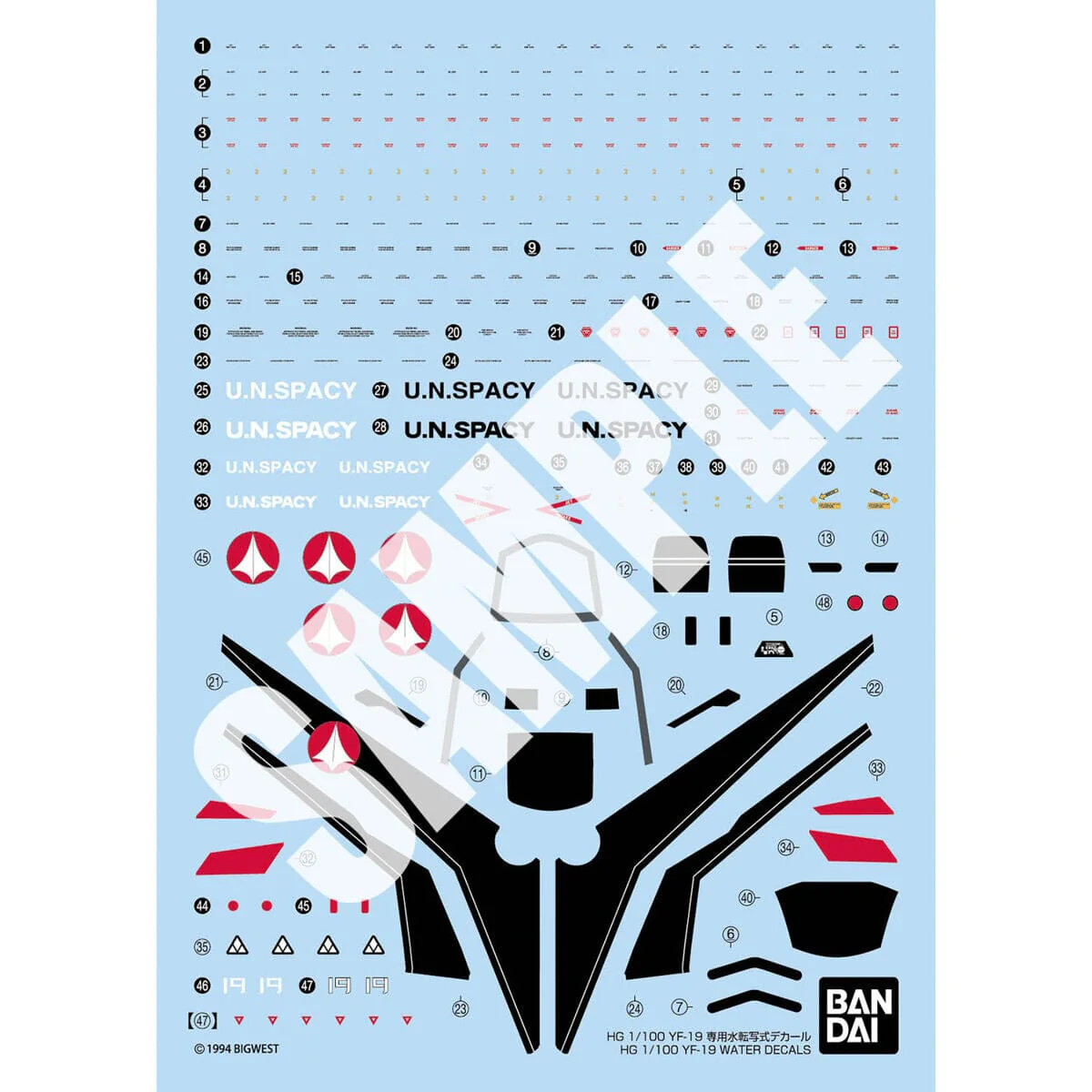 Macross Plus HG YF-19 Isamu Daison Machine 1/100 Scale Water Decal Sheet