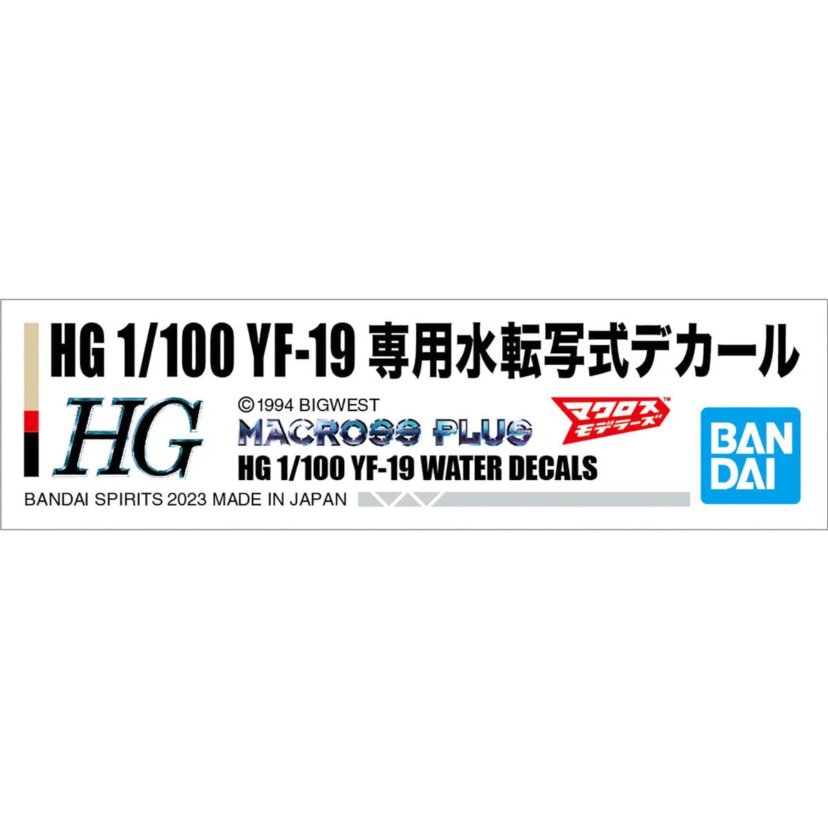 Macross Plus HG YF-19 Isamu Daison Machine 1/100 Scale Water Decal Sheet - Image 2