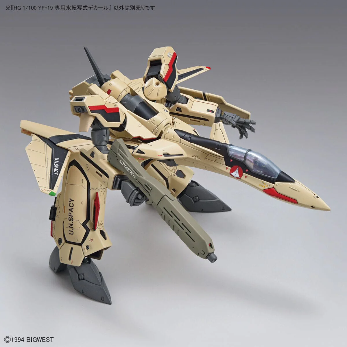 Macross Plus HG YF-19 Isamu Daison Machine 1/100 Scale Water Decal Sheet - Image 4