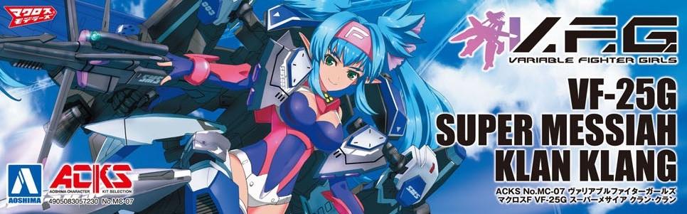 Macross V.F.G. VF-25G Super Messiah Klan Klang Model Kit - Image 8