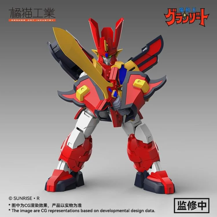Madou King Granzort Granzort Model Kit - Image 2
