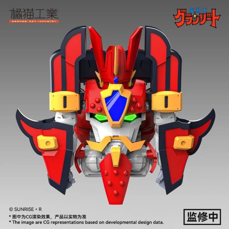 Madou King Granzort Granzort Model Kit - Image 6