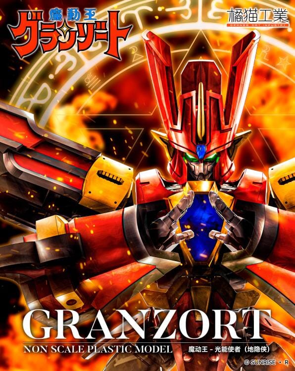 Madou King Granzort Granzort Model Kit - Image 7