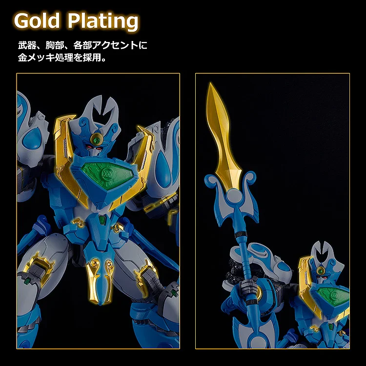 Madou King Granzort Moderoid King's Style Aquabeat (Gold Edition) Model Kit - Image 10