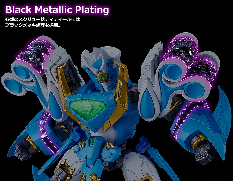 Madou King Granzort Moderoid King's Style Aquabeat (Gold Edition) Model Kit - Image 11