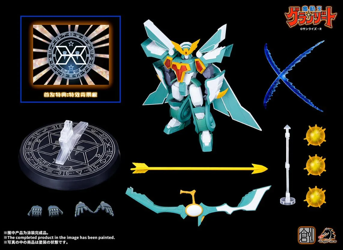 Madou King Granzort Winzert Model Kit - Image 2