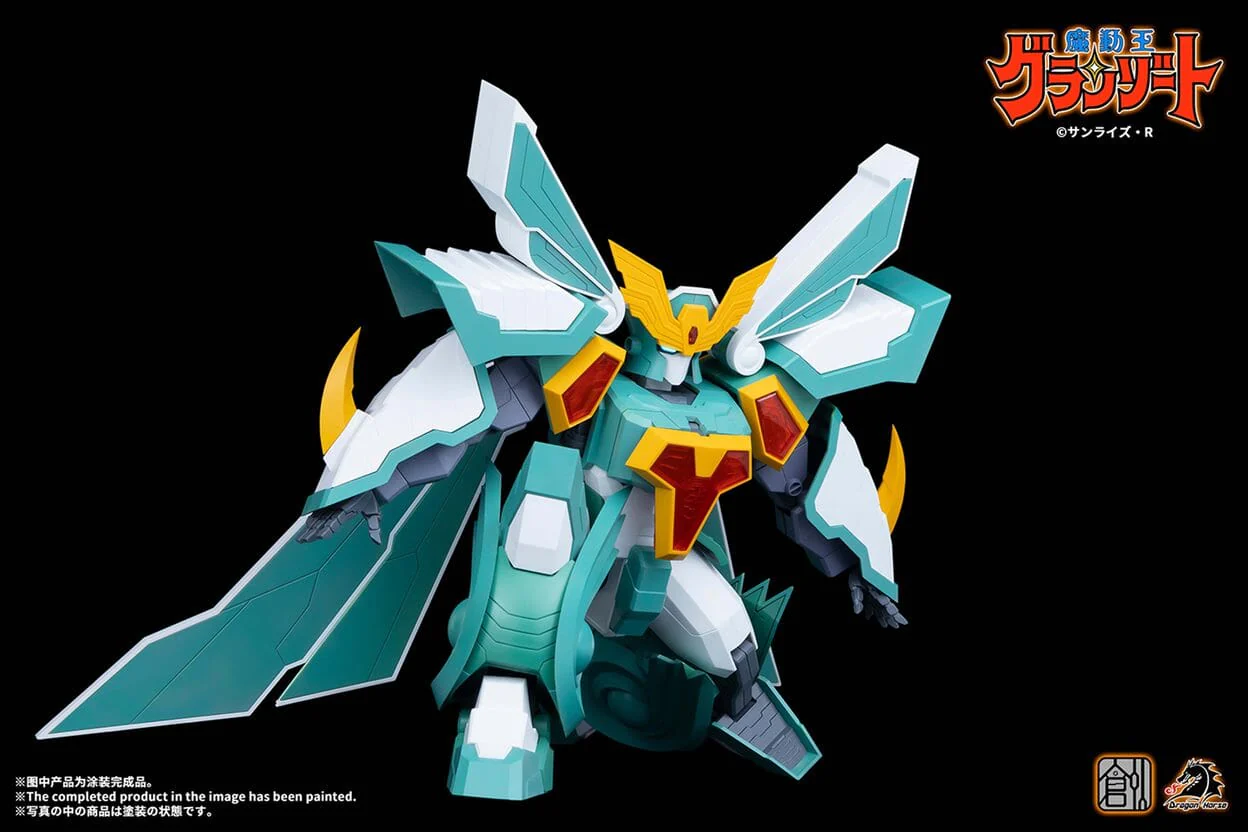 Madou King Granzort Winzert Model Kit - Image 4