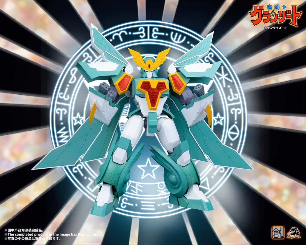 Madou King Granzort Winzert Model Kit - Image 5