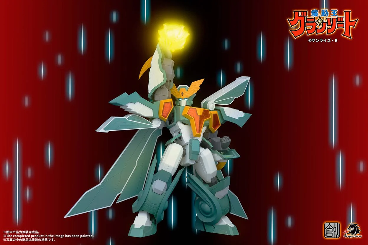 Madou King Granzort Winzert Model Kit - Image 9