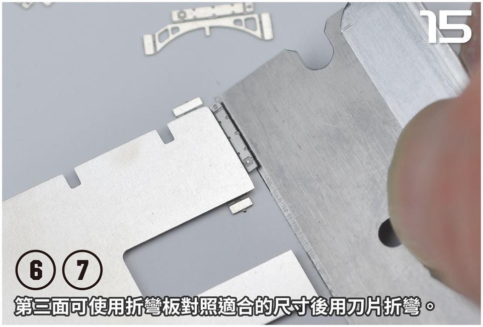 Madworks MT11 Photoetch Bending Tool - Image 6