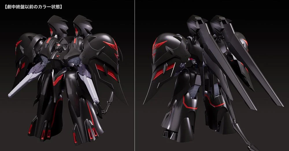 Martian Successor Nadesico Moderoid Black Sarena Model Kit - Image 7