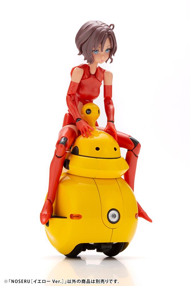 Maruttoys Noseru (Yellow Ver.) 1/12 Scale Model Kit - Image 17