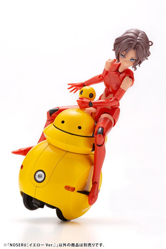 Maruttoys Noseru (Yellow Ver.) 1/12 Scale Model Kit - Image 18
