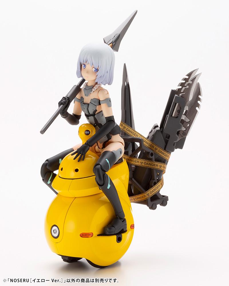 Maruttoys Noseru (Yellow Ver.) 1/12 Scale Model Kit - Image 19