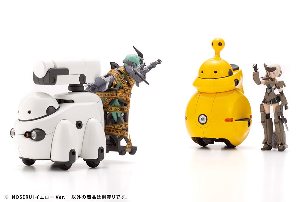 Maruttoys Noseru (Yellow Ver.) 1/12 Scale Model Kit - Image 20