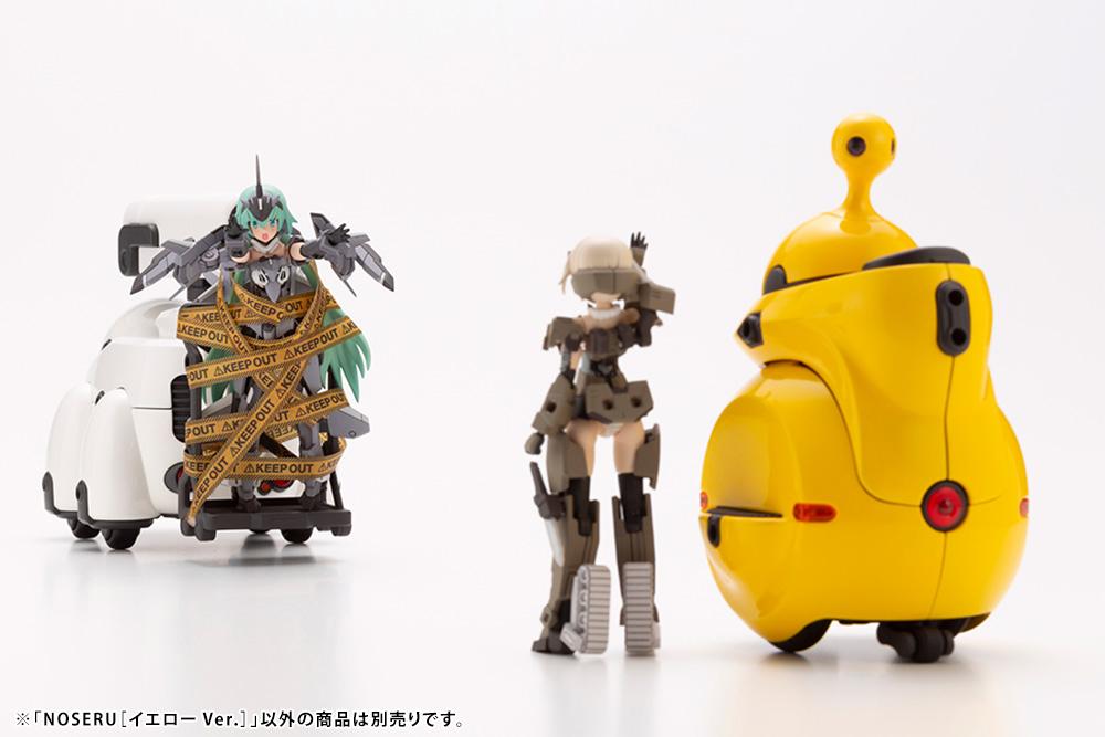 Maruttoys Noseru (Yellow Ver.) 1/12 Scale Model Kit - Image 21