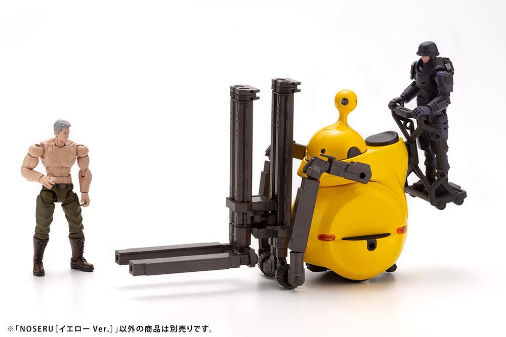 Maruttoys Noseru (Yellow Ver.) 1/12 Scale Model Kit - Image 25
