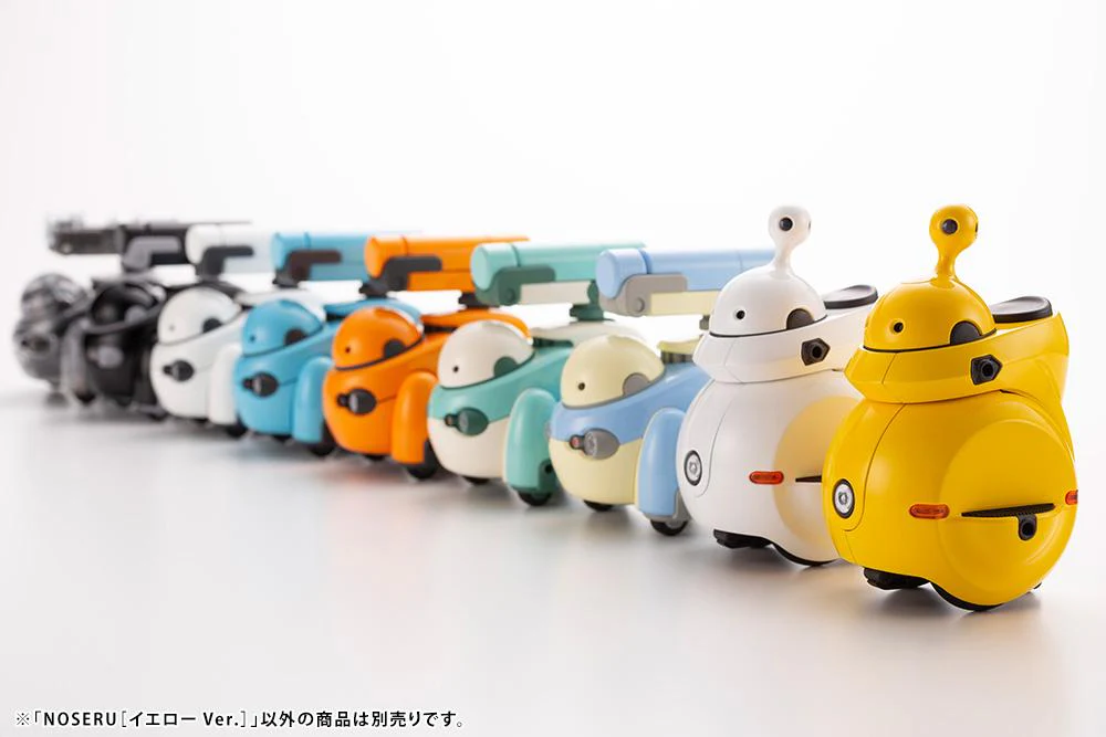 Maruttoys Noseru (Yellow Ver.) 1/12 Scale Model Kit - Image 27